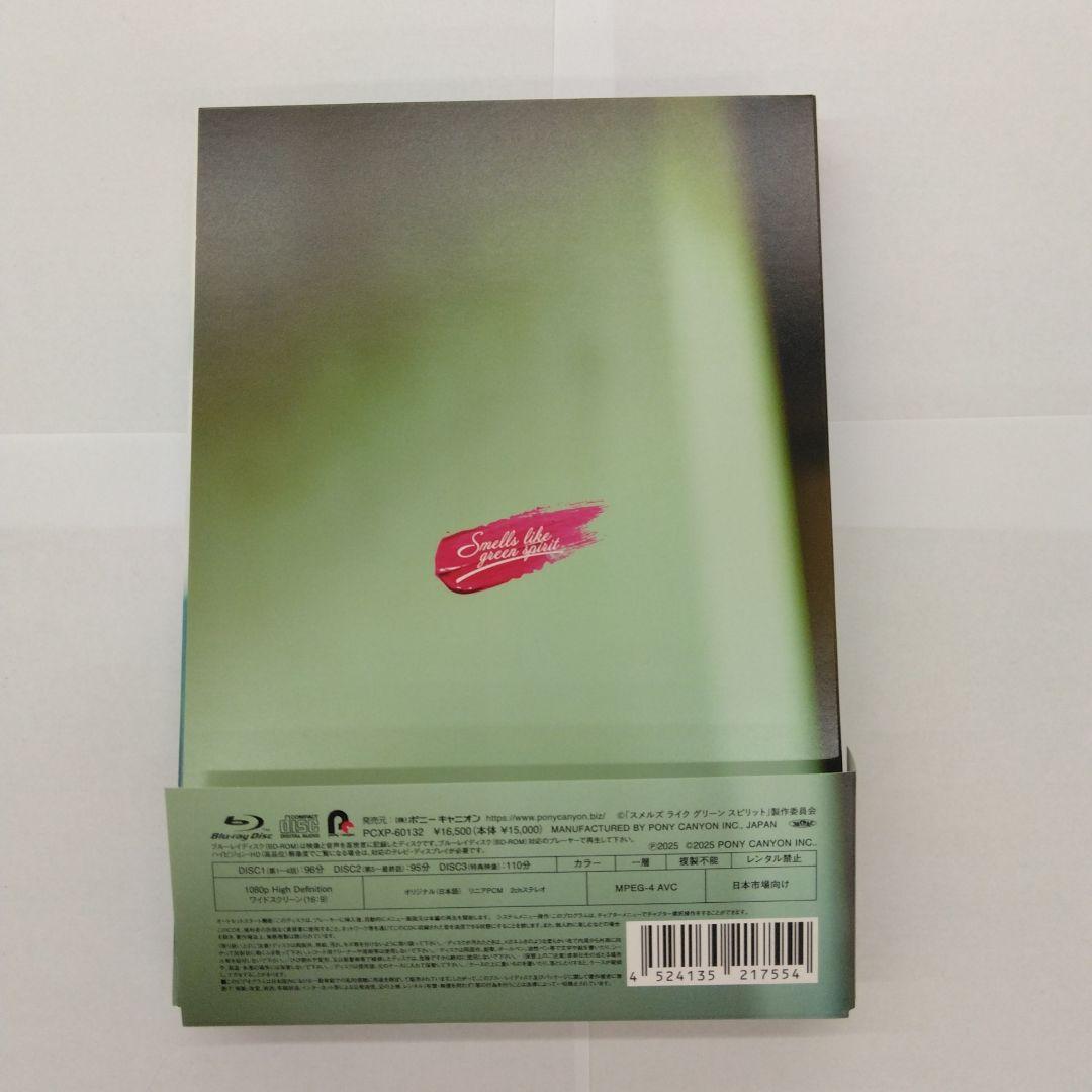 スメルズ ライク グリーン スピリット Blu-ray BOX〈3枚組〉