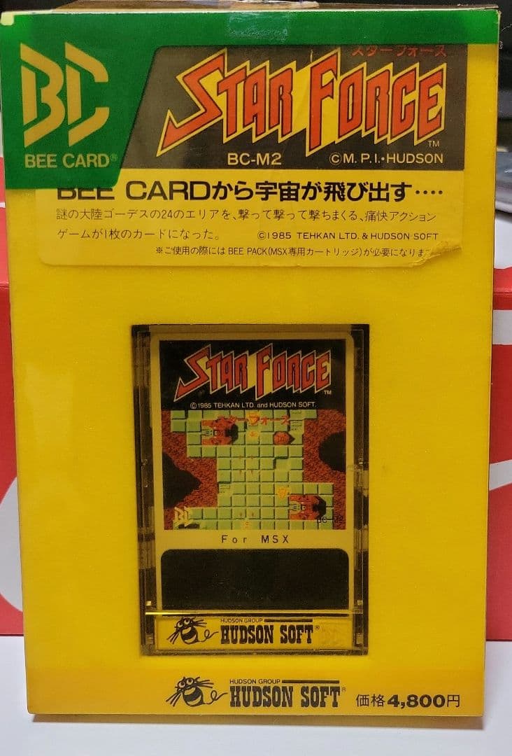 スターフォース BEE PACK付き MSXソフト