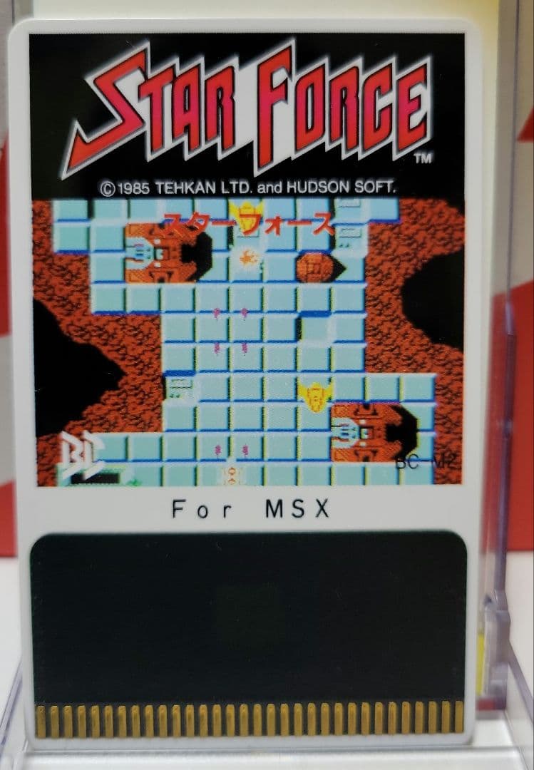スターフォース BEE PACK付き MSXソフト