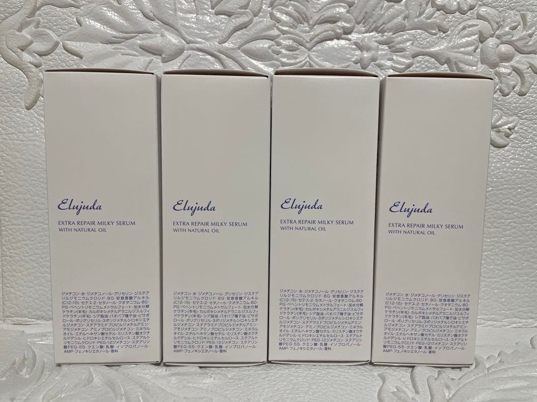 ★新発売★４本★ミルボンエルジューダ エクストラリペア ミルキーセラム120ml