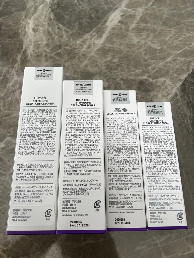 rubycellルビーセル⭐︎ステムバイオーム4点　新品未開封