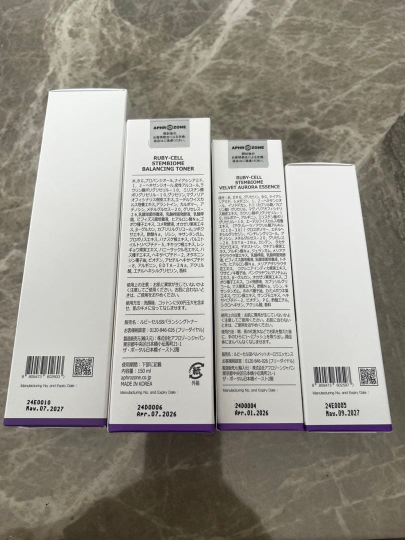 rubycellルビーセル⭐︎ステムバイオーム4点　新品未開封