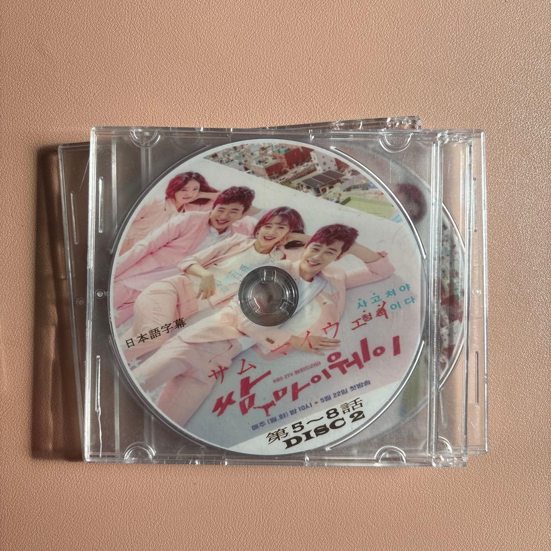 サムマイウェイCDセット箱無し