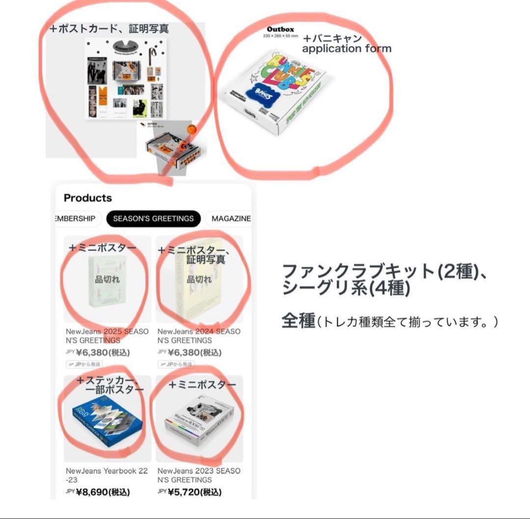 ダニエル　Danielle トレカ　アルバム　まとめ売り