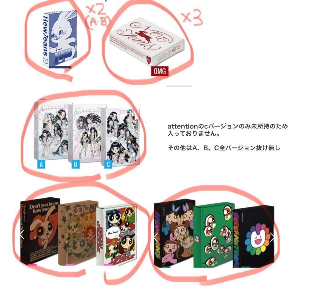 ダニエル　Danielle トレカ　アルバム　まとめ売り