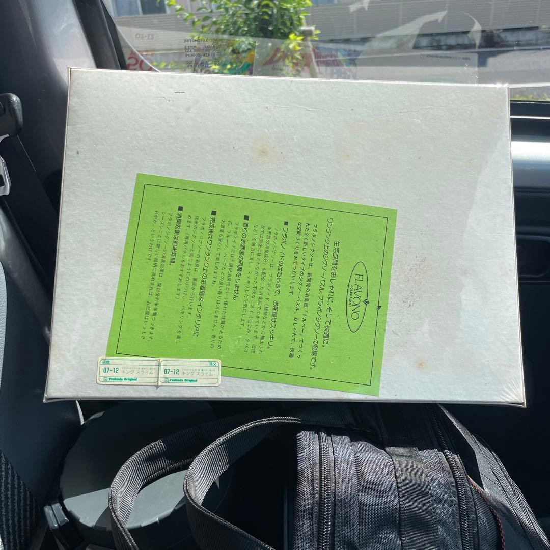 ドラゴンクエスト IV 750ピースジグソーパズル　未開封