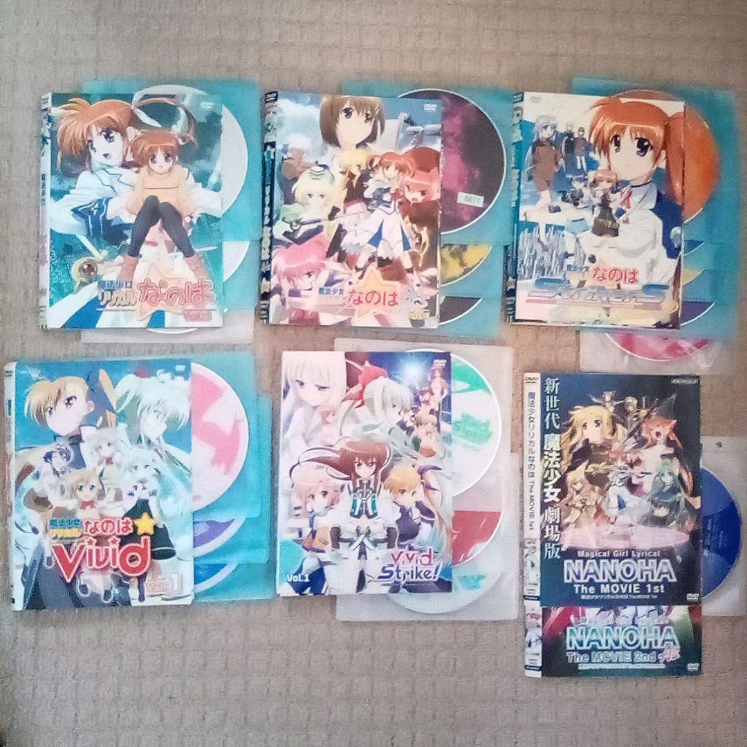 DVD リリカル なのは シリーズ 全巻セット＋劇場版