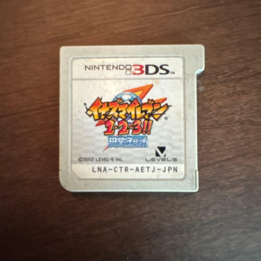 イナズマイレブン1.2.3!! 円堂守伝説