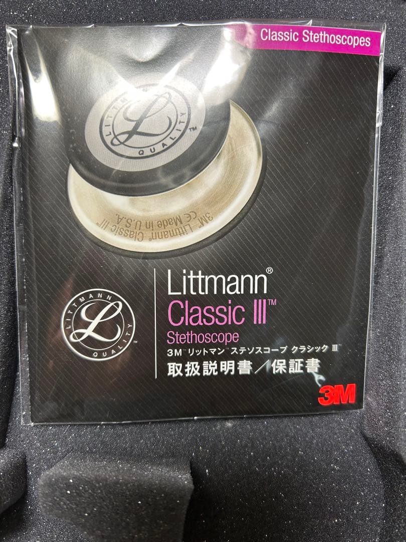 Littmann Classic III聴診器ネイビーブルー 27インチ