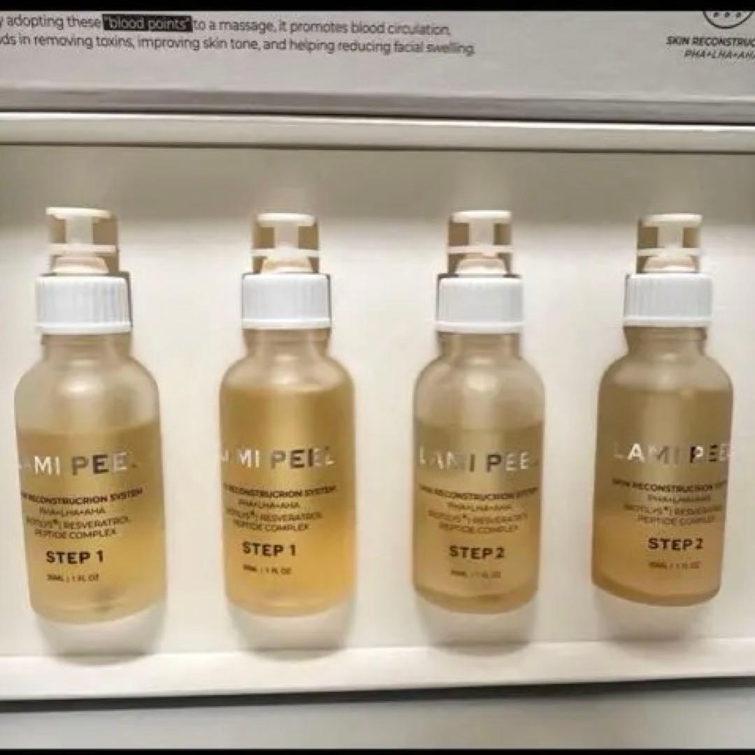 数回使用　LAMI PEEL 4ステップセット