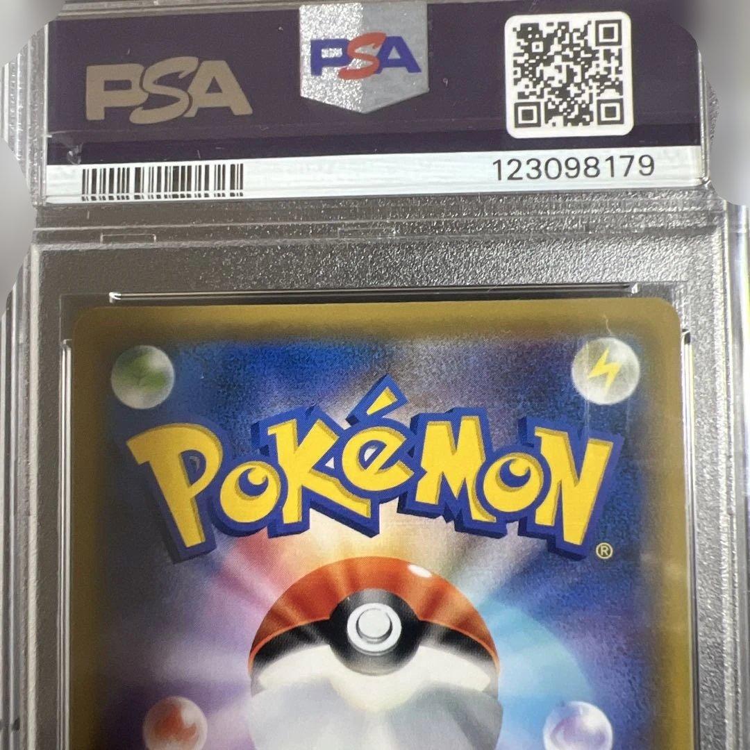 ポケモンカード　かんこうきゃくSR PSA9