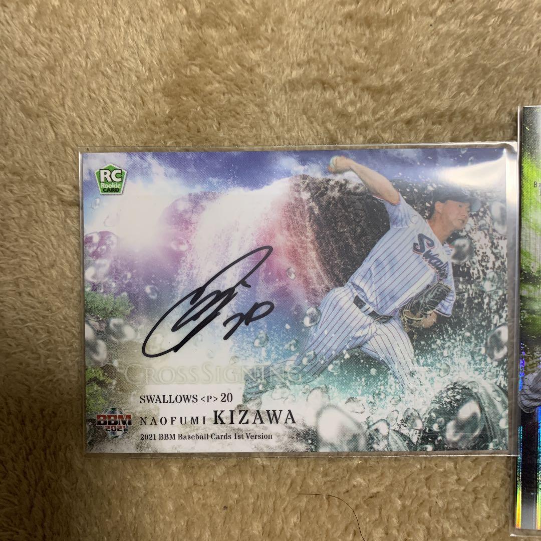 BBM 2021 ヤクルト ルーキー　木澤尚文　直筆サイン　8枚限定