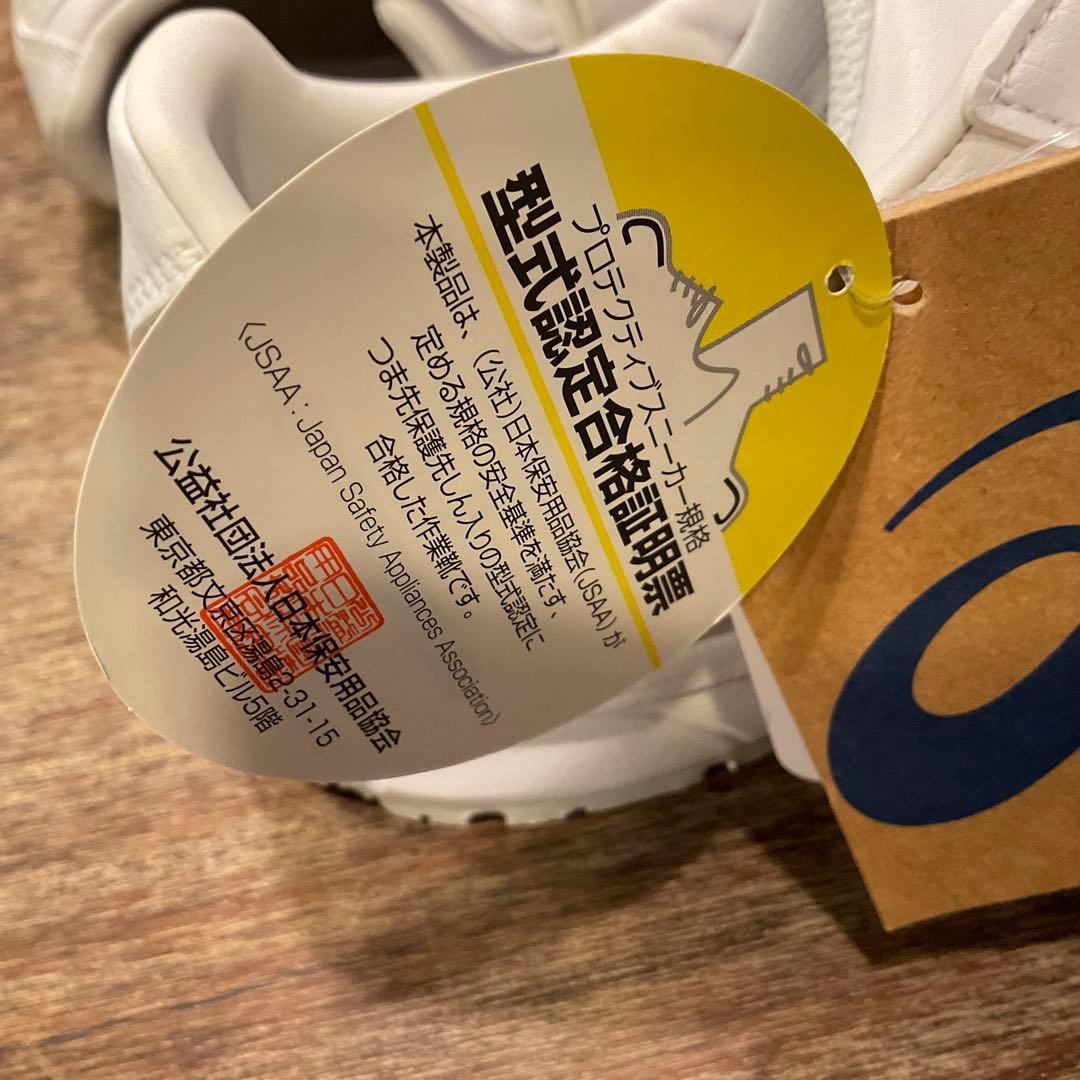 新品！ASICS アシックス 安全靴 FCP301 27cmローカットマジック