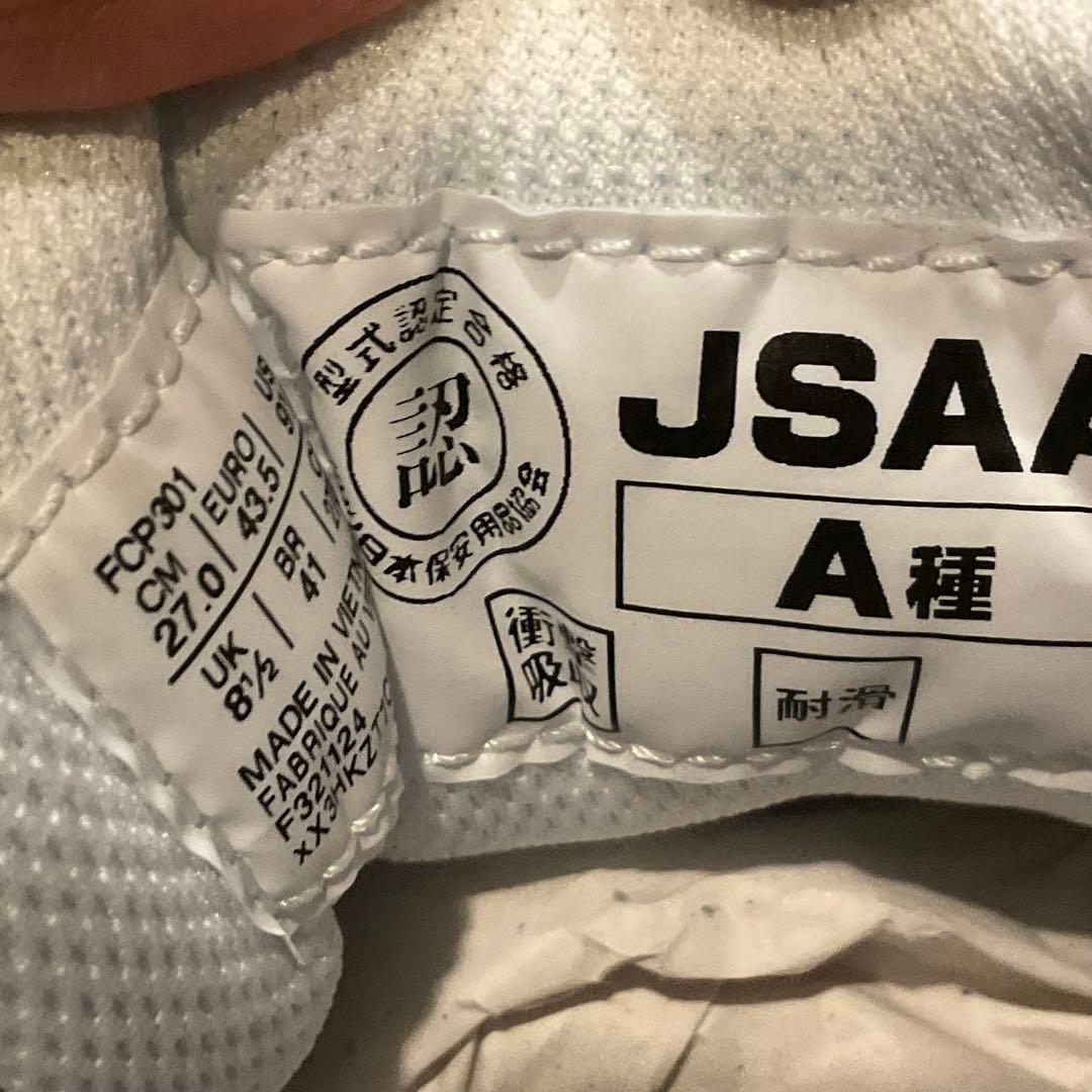 新品！ASICS アシックス 安全靴 FCP301 27cmローカットマジック