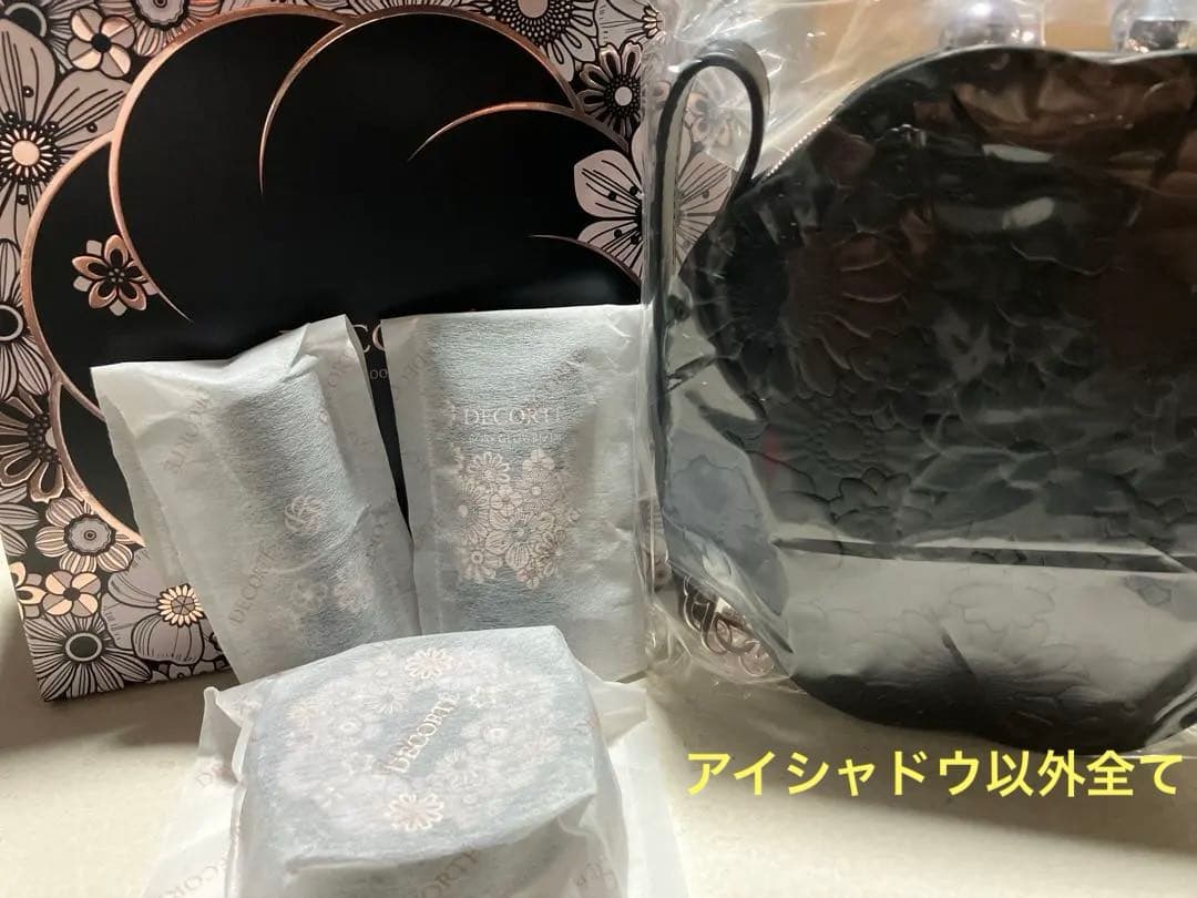 新品　コスメデコルテ　エターナルブルーム　 クリスマスコフレ　アイシャドウ以外