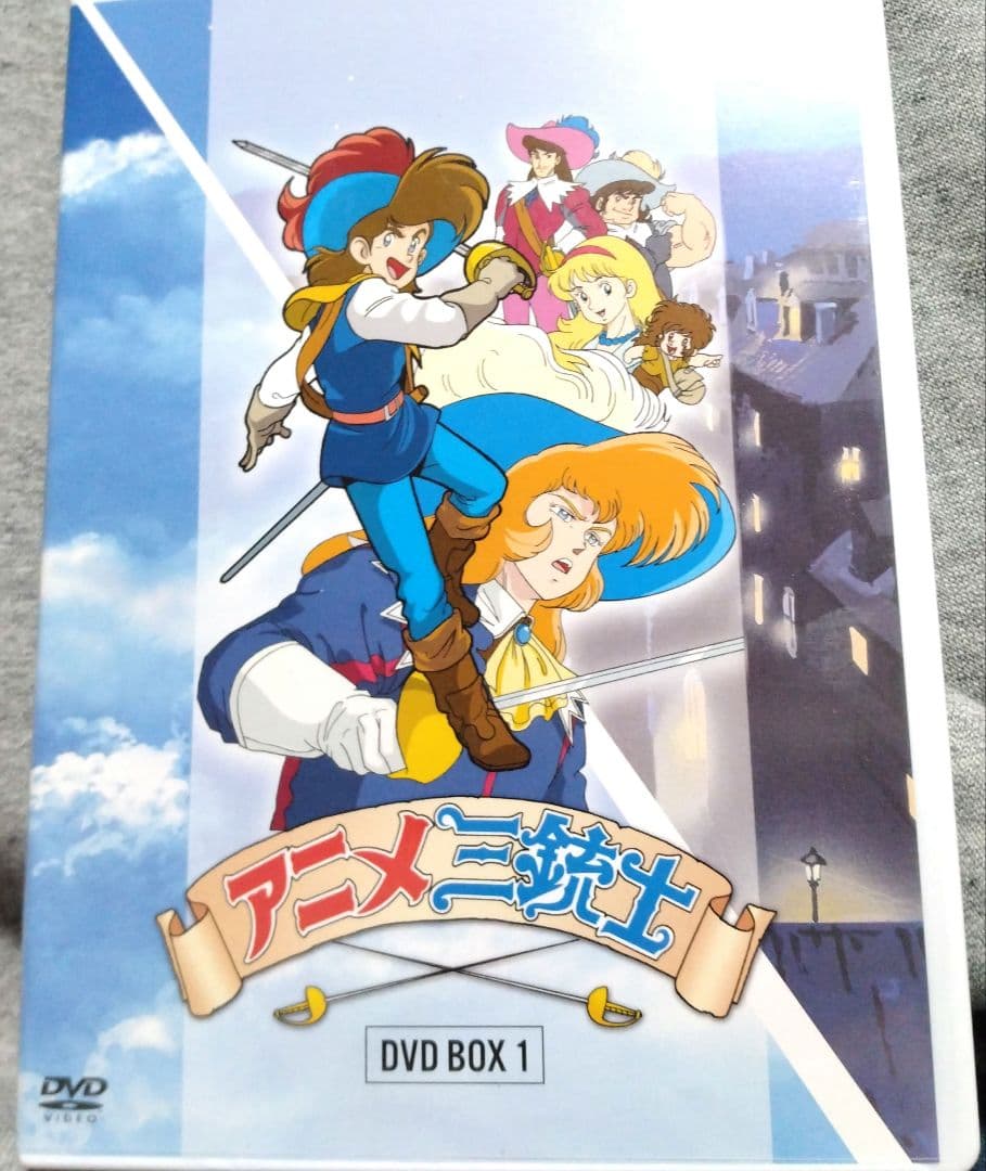 【美品・最終お値下げ】アニメ三銃士 DVD BOX SET〈10枚組〉名作アニメ