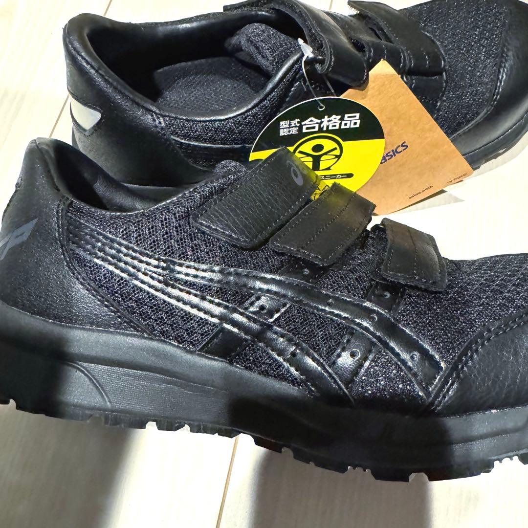 asics ウィンジョブ CP202 安全靴 24cm