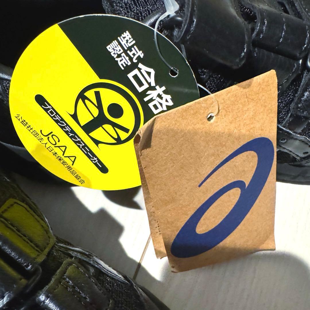 asics ウィンジョブ CP202 安全靴 24cm