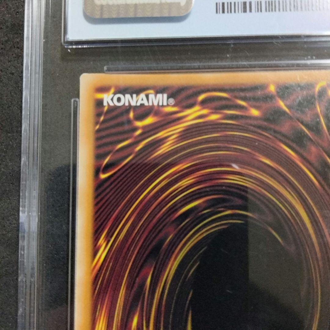 エラー wavy カース・オブ・ドラゴン 遊戯王 LOB-066