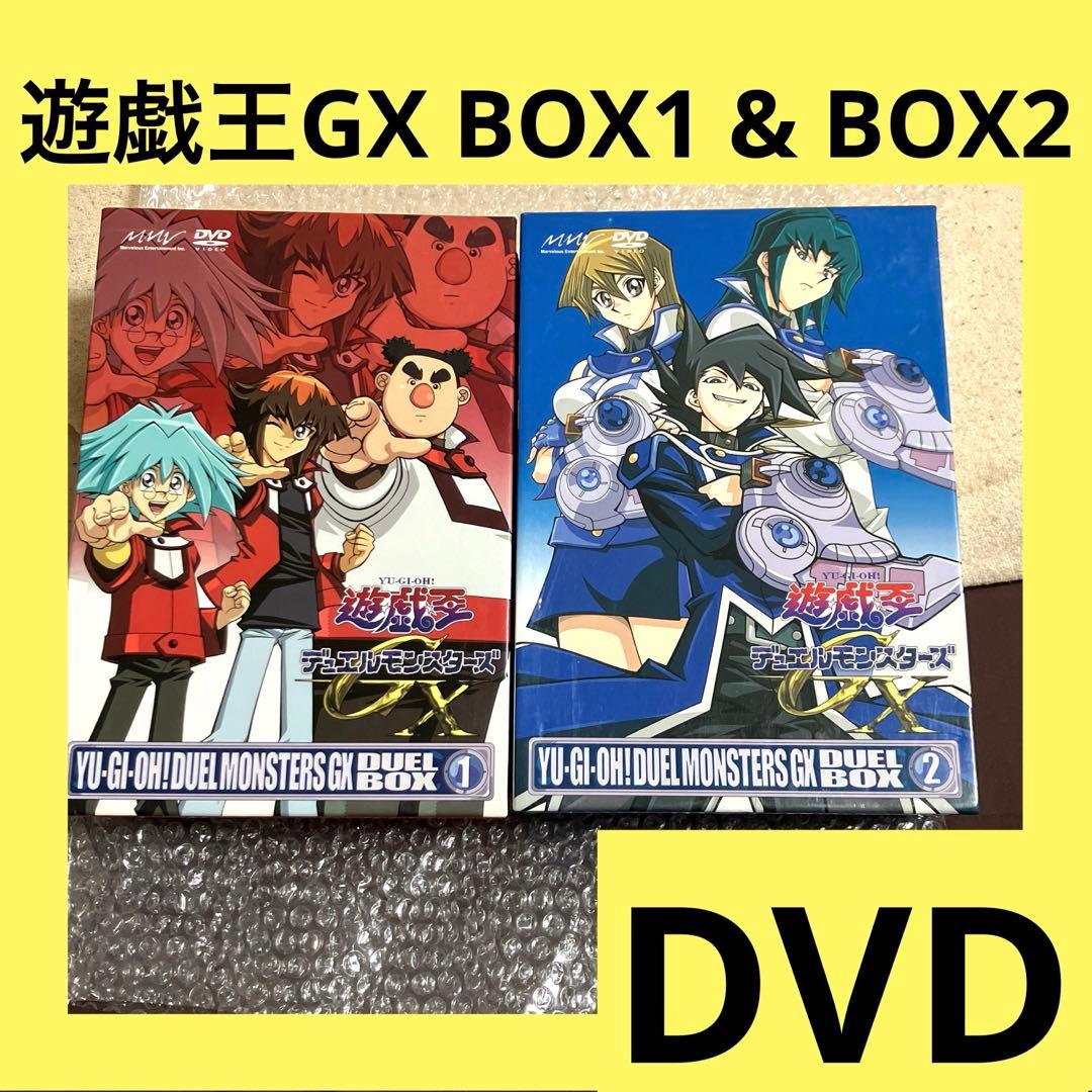 「激安」遊戯王 デュエルモンスターズGX DUEL BOX 1 & 2 DVD