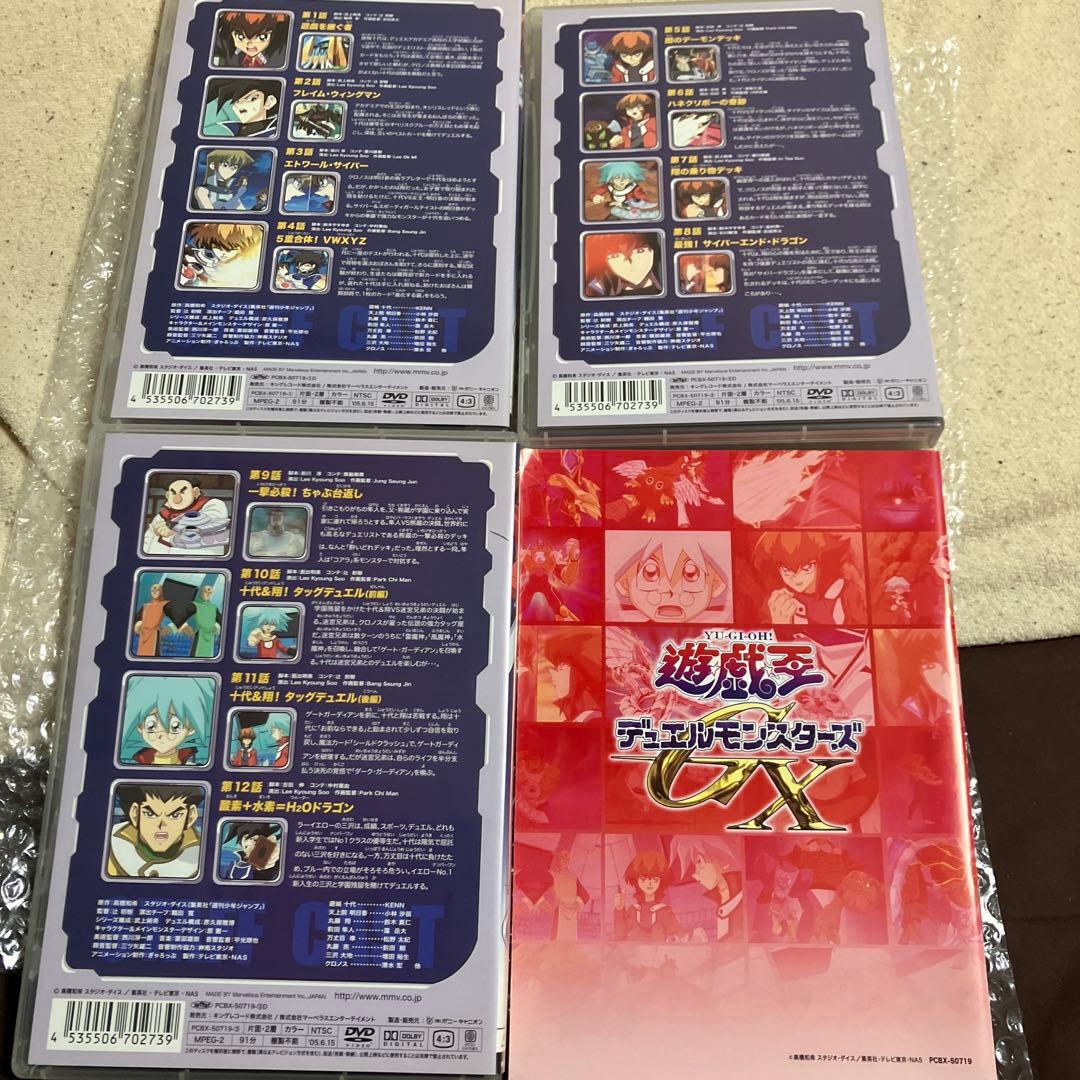 「激安」遊戯王 デュエルモンスターズGX DUEL BOX 1 & 2 DVD