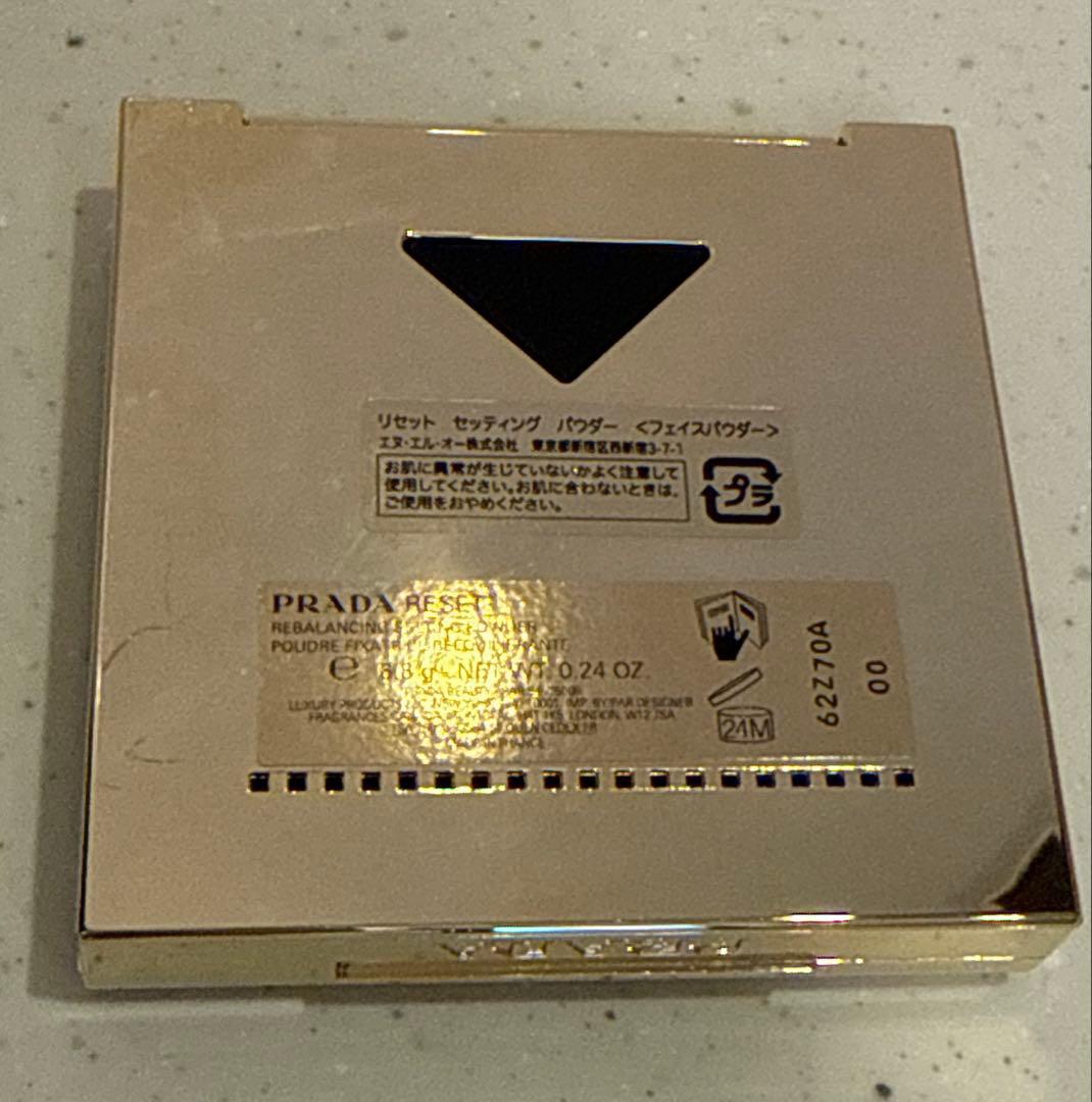 プラダリセットセッティングパウダー