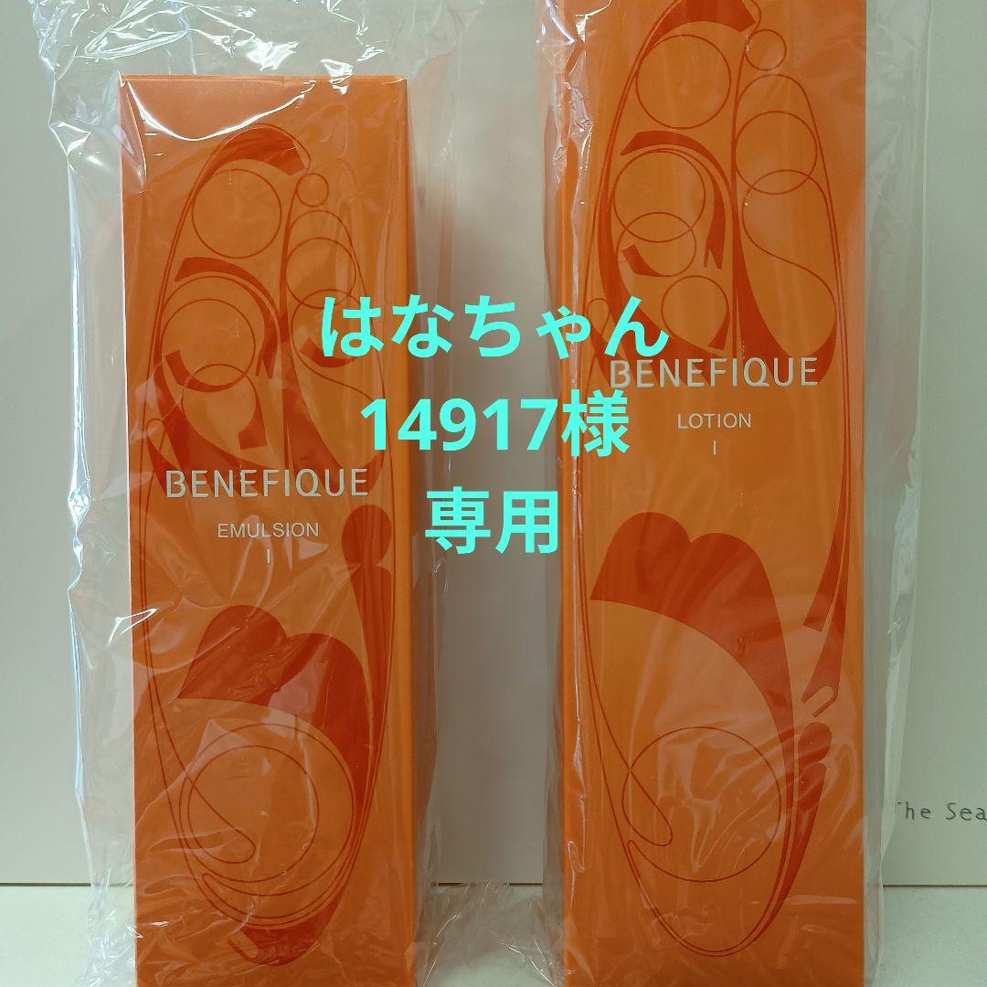 はなちゃん14917