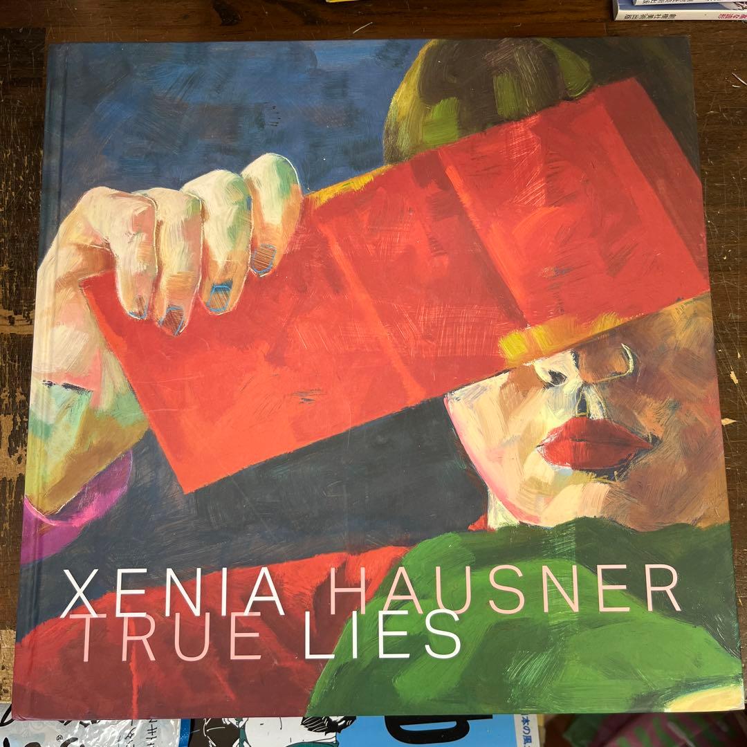 Xenia Hausner: True Lies ゼニア・ハウスナーの作品集