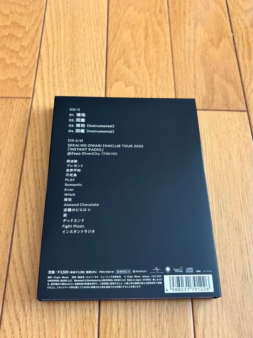 【最終値下げ】SEKAI NO OWARI　FC限定15周年記念『琥珀／図鑑』