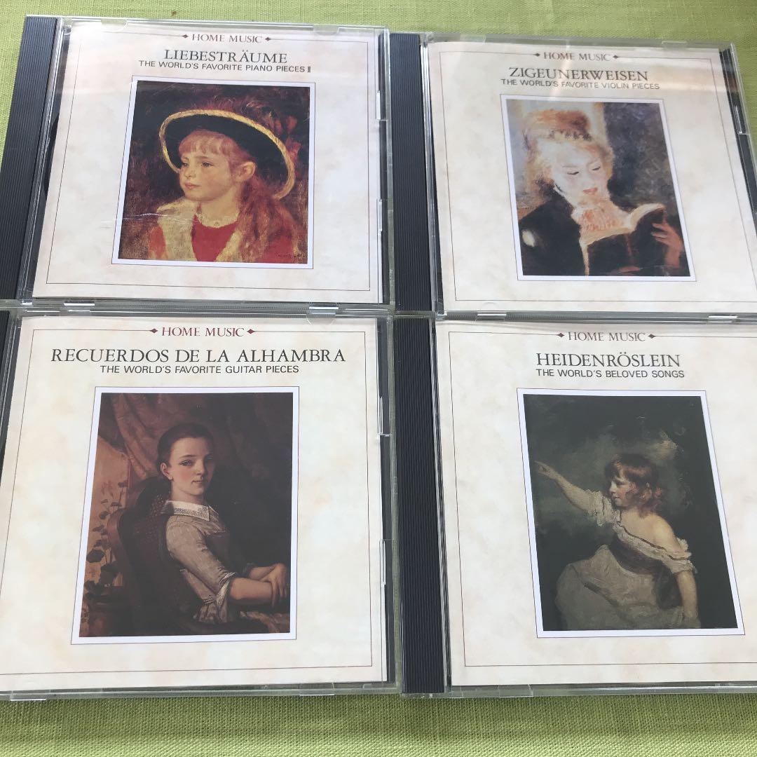 ホームミュージック名曲集　1〜20 （2・18を除く）　CD まとめ売り