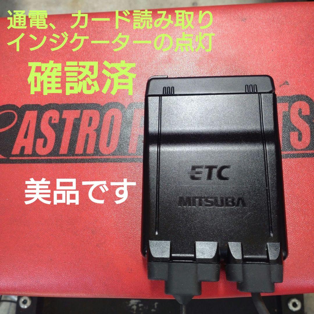 バイク用　ETC　ミツバ　BE51　【816】