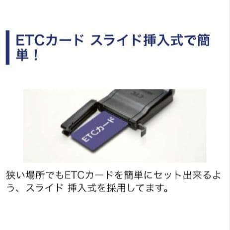 バイク用　ETC　ミツバ　BE51　【816】