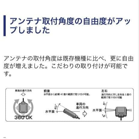 バイク用　ETC　ミツバ　BE51　【816】