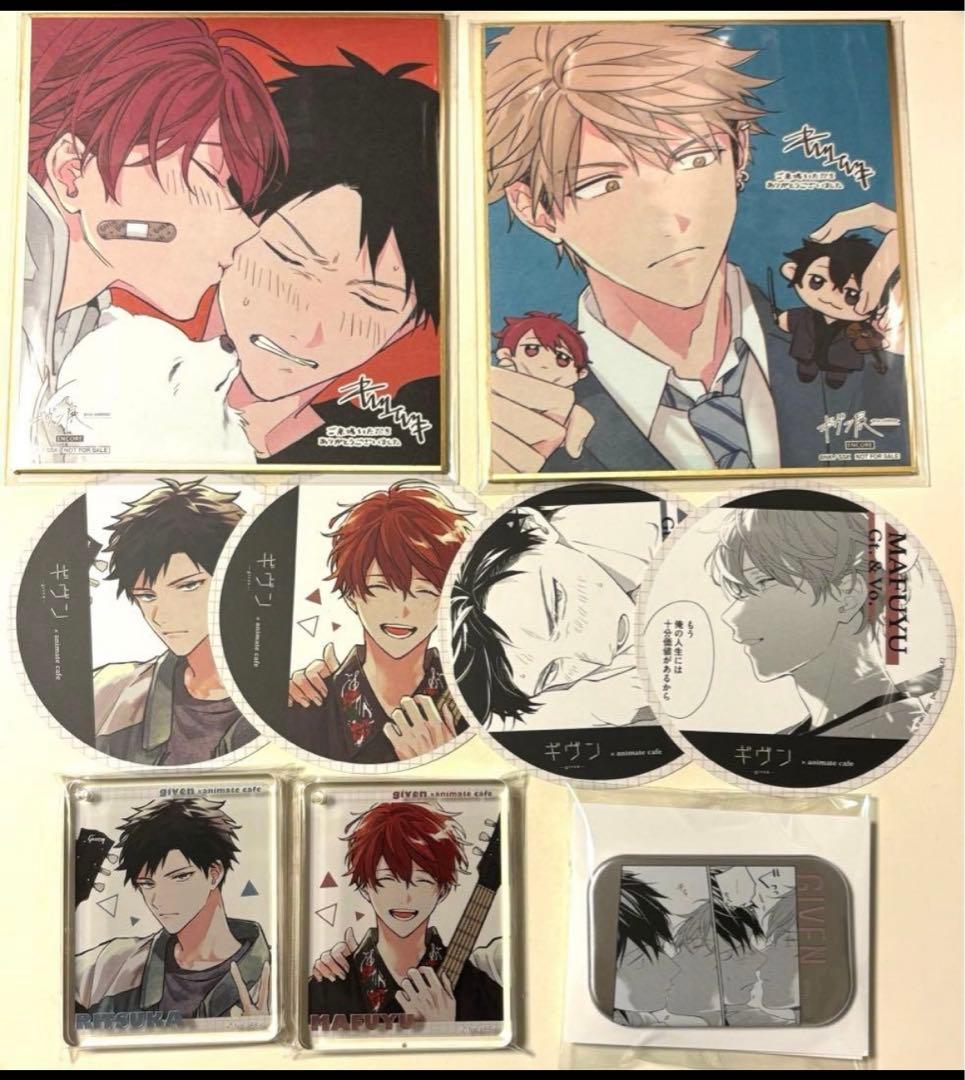 ギヴン展 アニメイトカフェ りつまふセット　※バラ売り不可