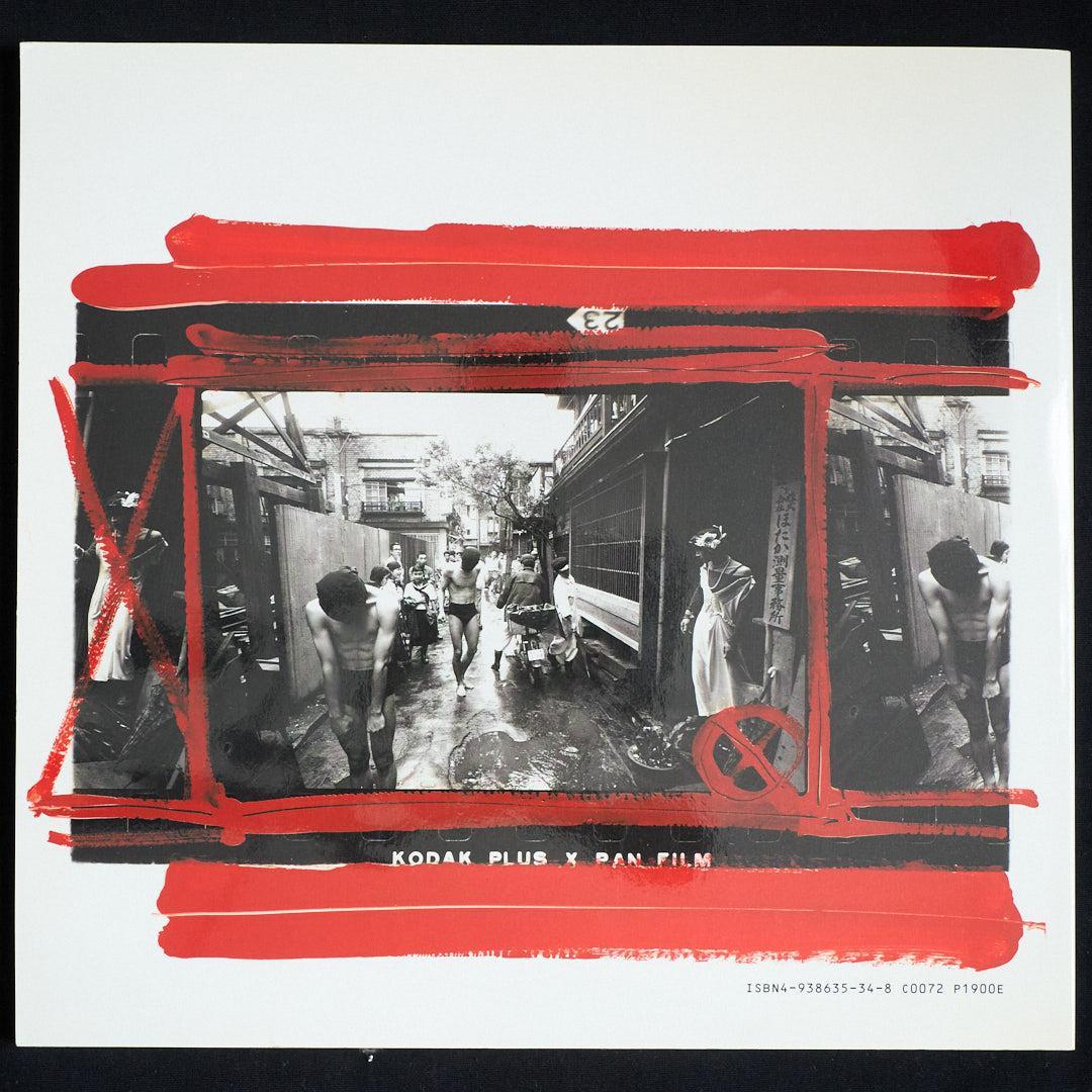 WILLIAM  ウィリアム・クライン 写真集 1991年 サイン入り