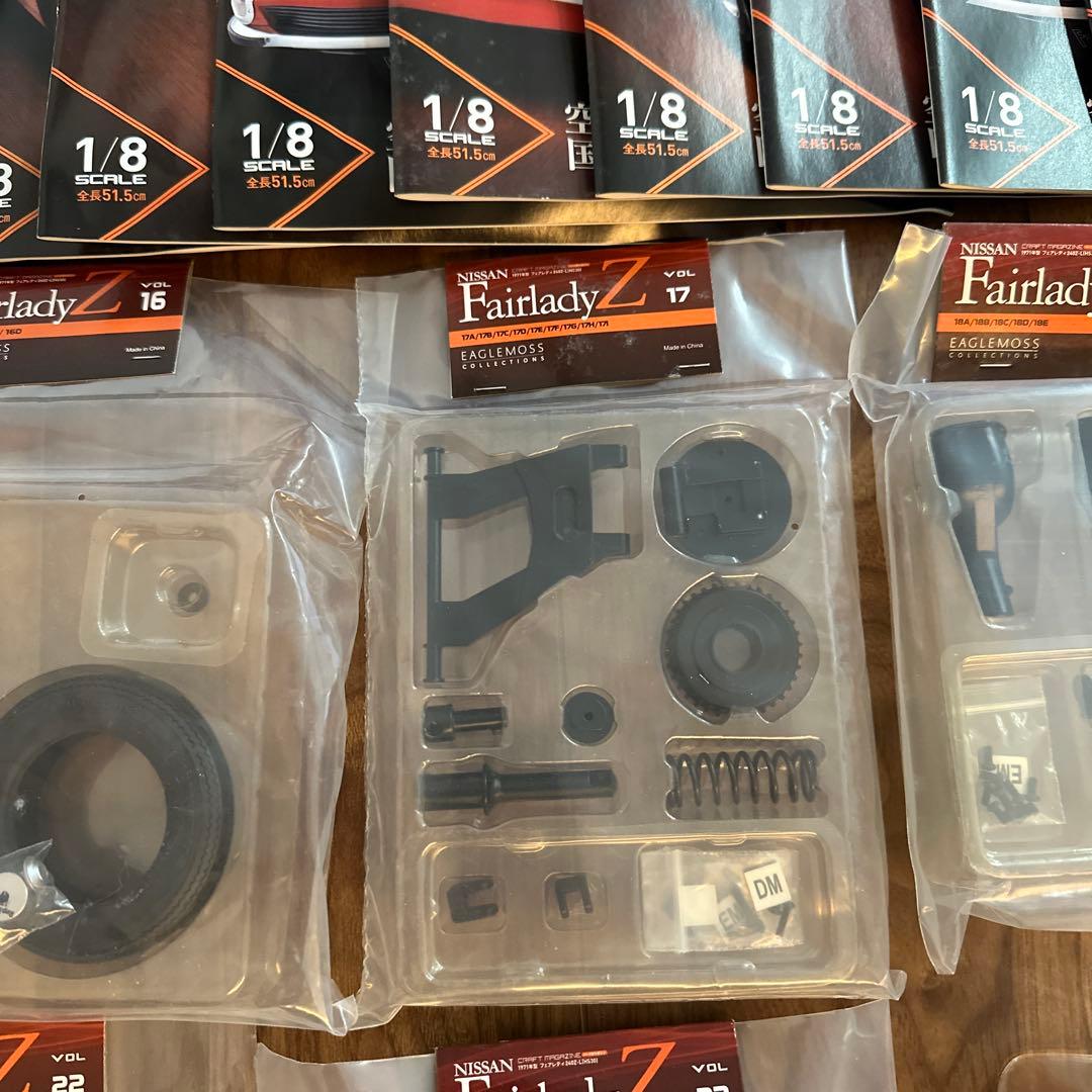 NISSAN フェアレディZ クラフトマガジンVol.16〜29、30〜39まで