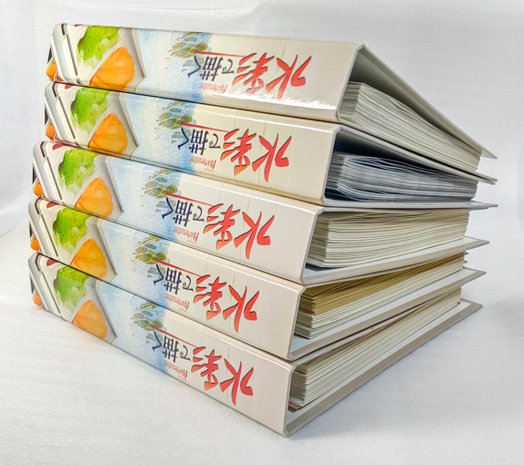 水彩で描く 全80号セット デアゴスティーニ