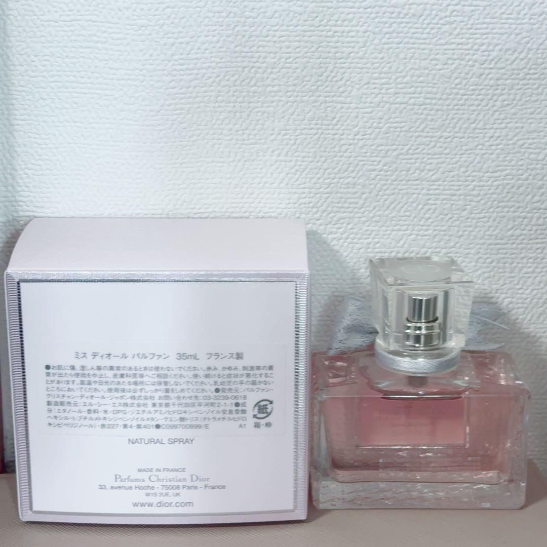 ミスディオール パルファン 35ml