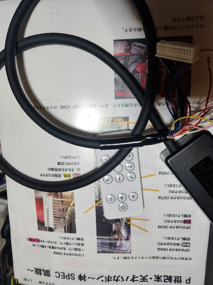 パチンコ実機 P世紀末・天才バカボン神スペック凱旋