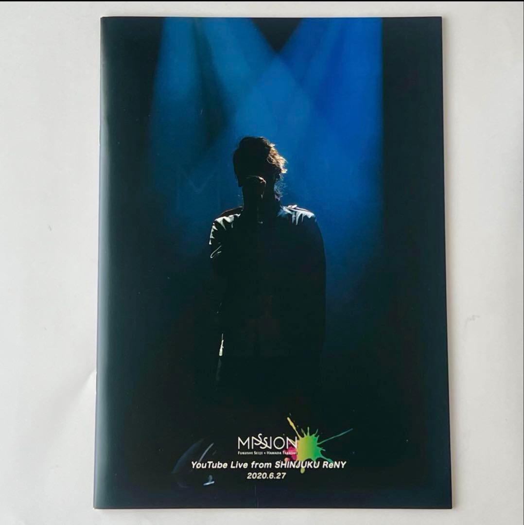 【ラスト1！】レア・限定★新品未使用★MISSION（福士誠治＆濱田貴司）