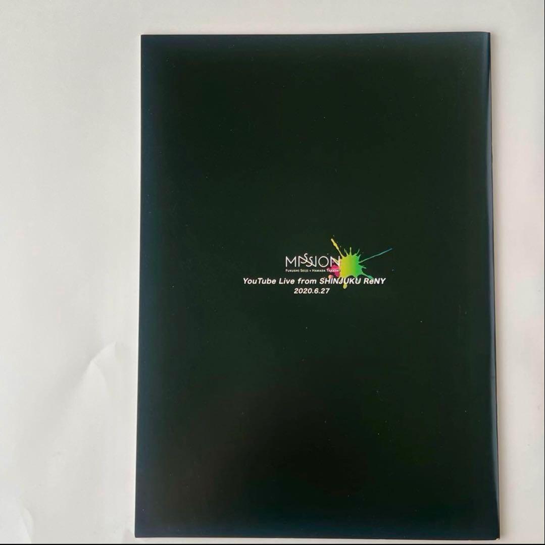 【ラスト1！】レア・限定★新品未使用★MISSION（福士誠治＆濱田貴司）