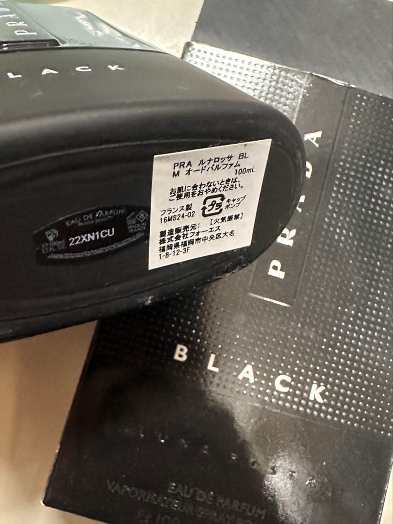 香水(男性用) PRADA BLACK