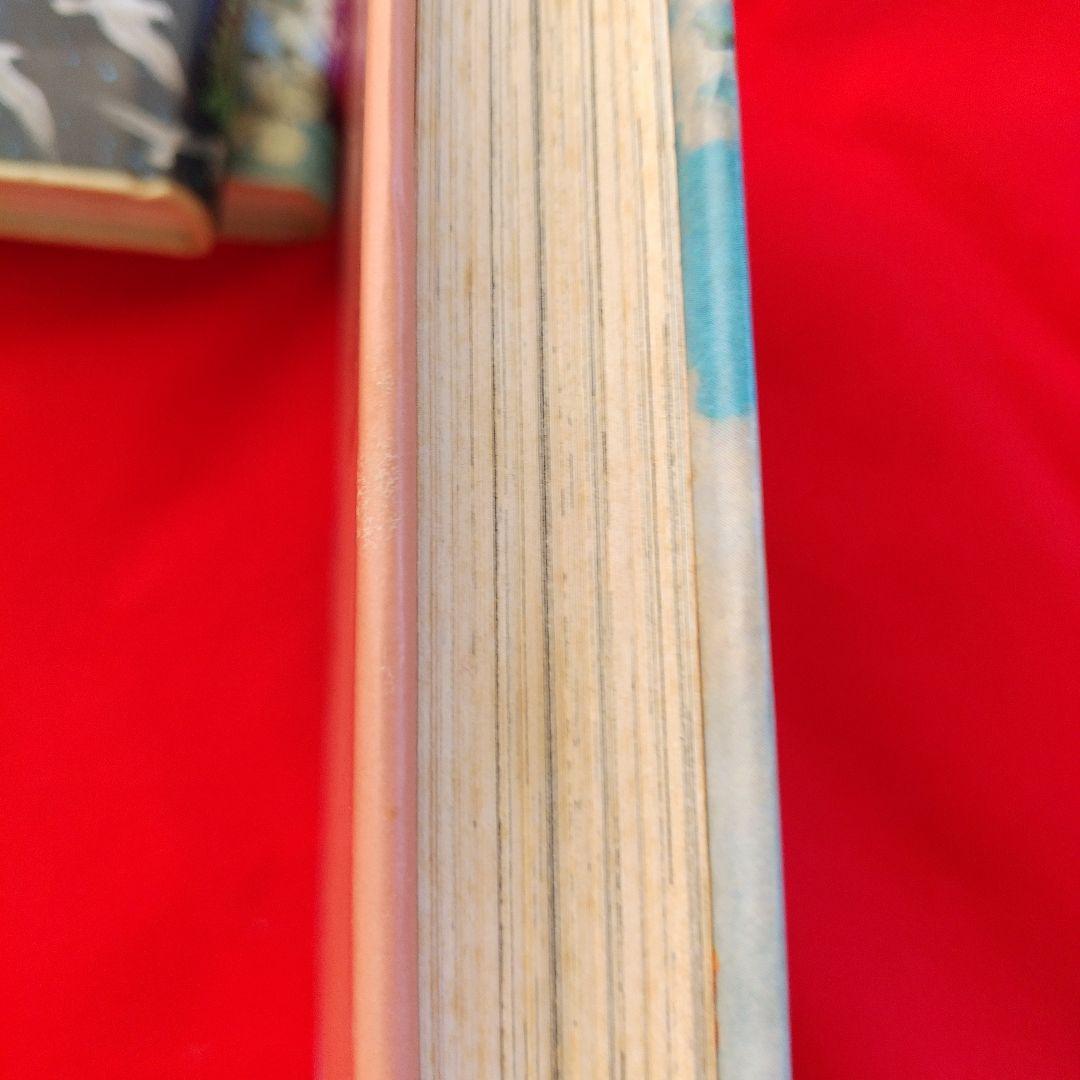 星の時計のLiddell　全巻セット