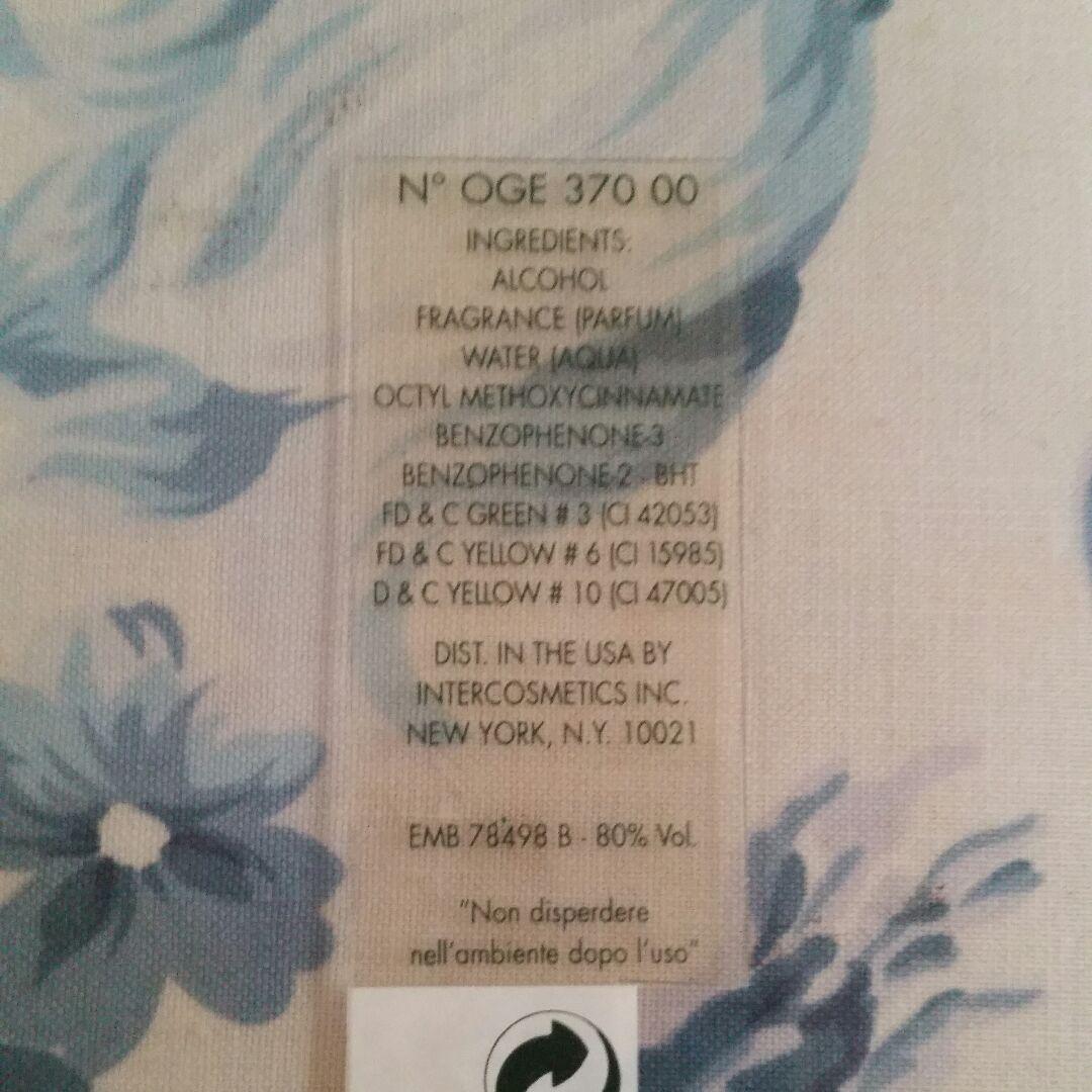 GUCCIエンヴィオーデトワレスプレー