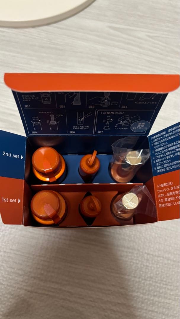 POLA Wrinkle Shot 2セット 30mL