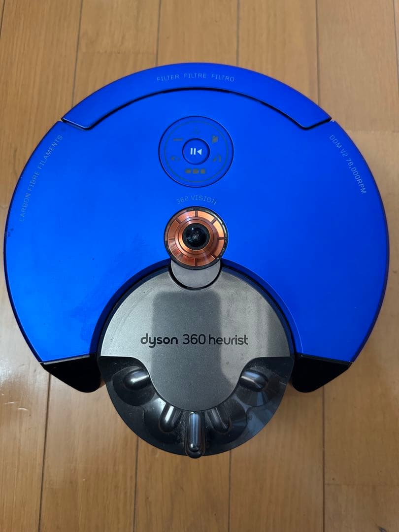 Dyson 360 Heurist ダイソン ロボット掃除機ジャンク品