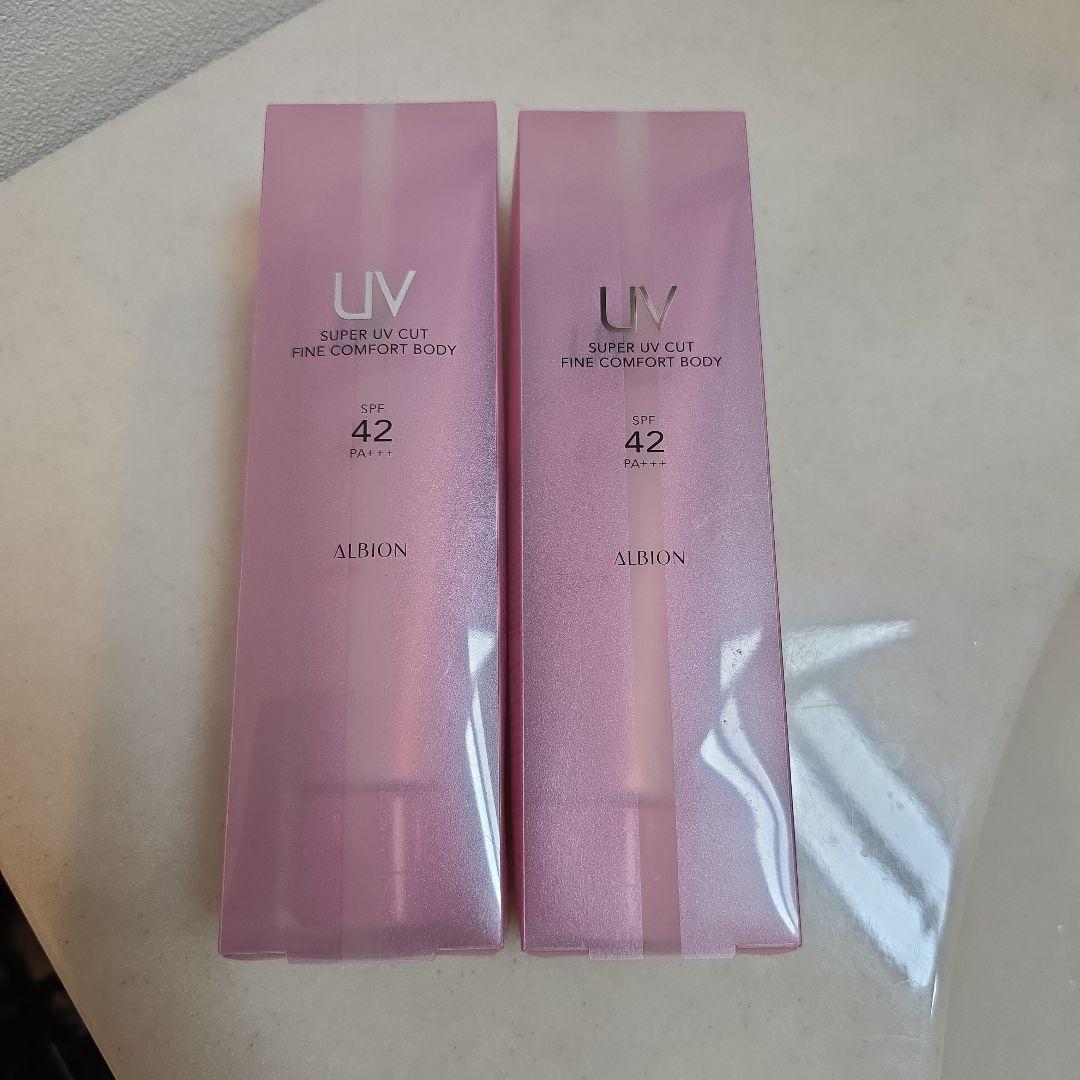 アルビオン スーパーUVカット ファインコンフォートボディ