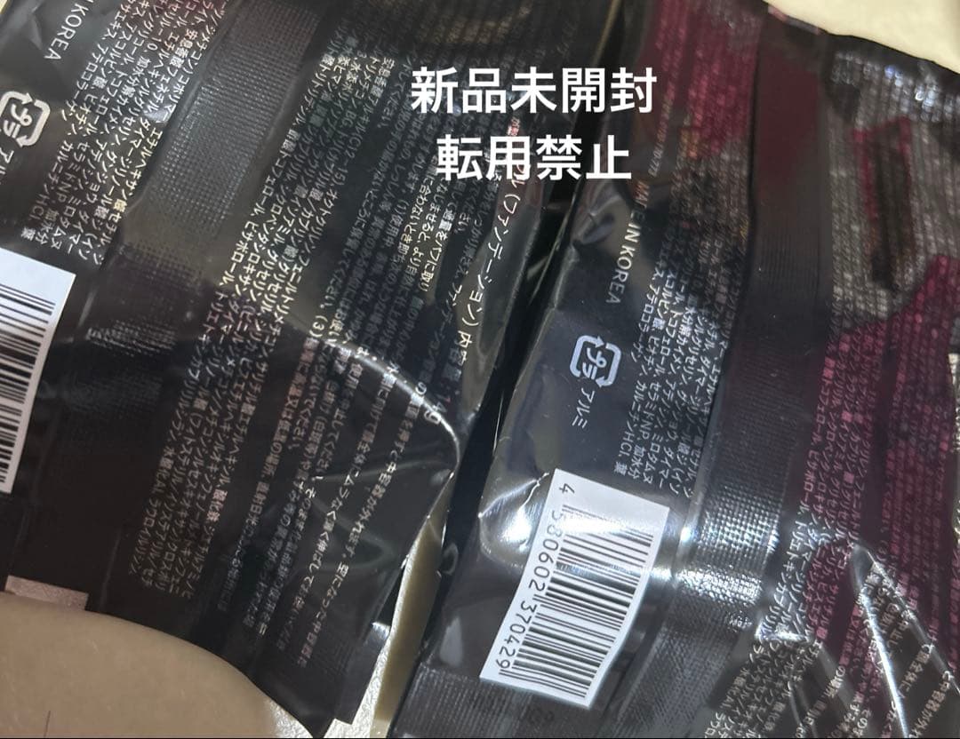 NNNE Grinding Foundation 2個セット ニュートラル