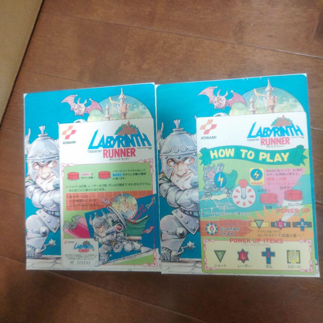 本日21時迄！エイプリルフールセール❤アーケード基板純正コナミラビリンスランナー