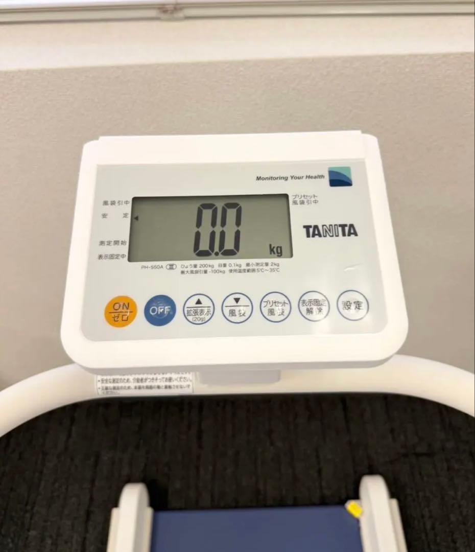 TANITA PH-550A 体重計 取扱説明書付き《送料込み》
